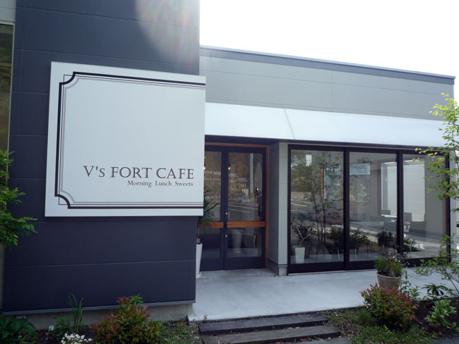 V's FORT CAFE@