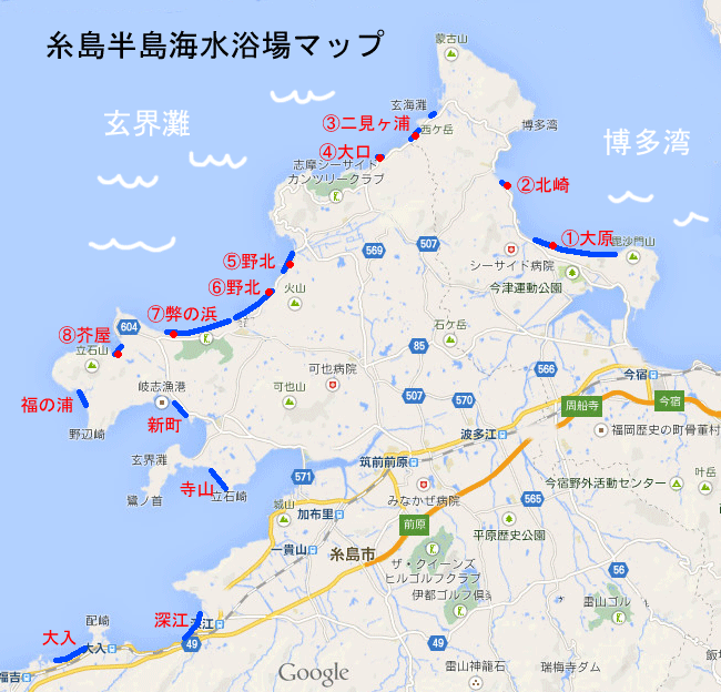 糸島の海水浴場マップ