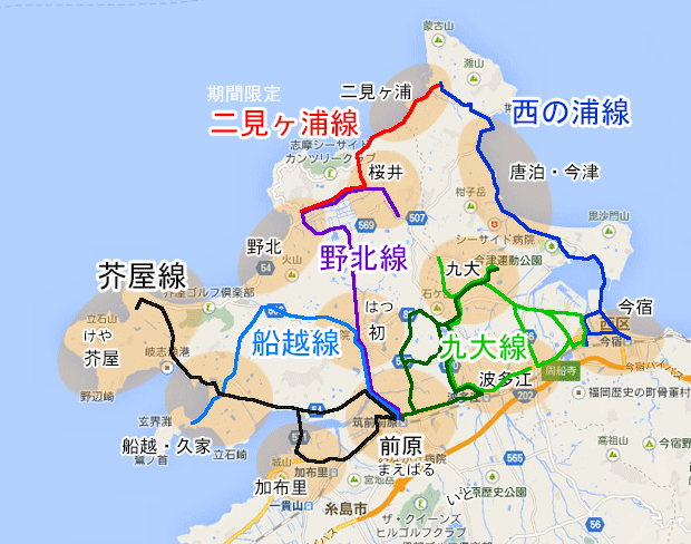 糸島半島を回る路線バス