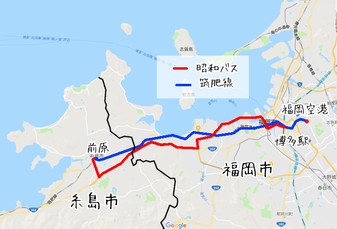 糸島までの交通手段