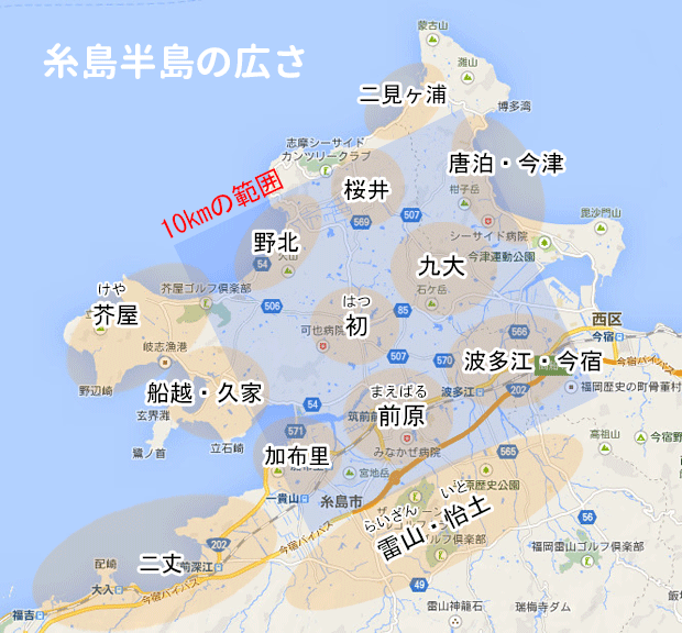 糸島観光レンタカー