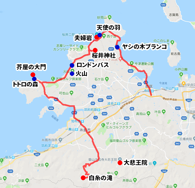 糸島観光の王道を巡る旅