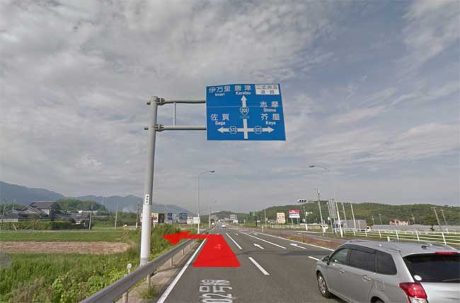 糸島観光の定番コース　東の交差点