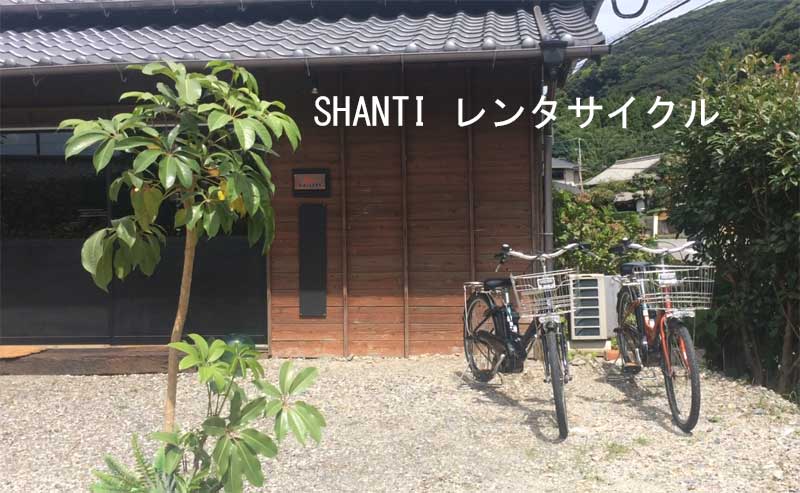 糸島レンタサイクル置き場　SHANTI