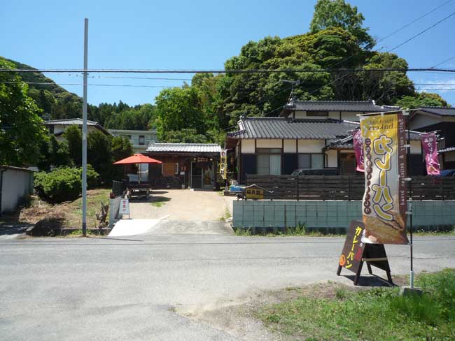 桜井神社カレーパン　桜良屋