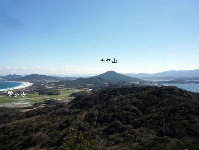 立石山から可也山を見る