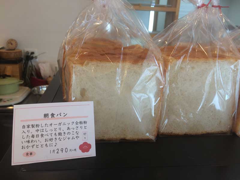 梅ヶ枝製パン所　食パン