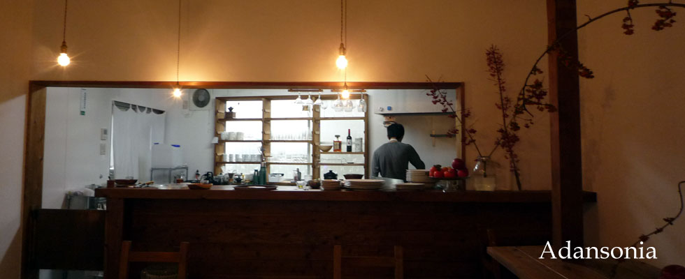 糸島のカフェ・レストラン　アダンソニア