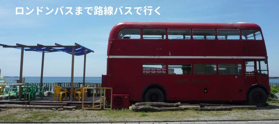 パームビーチのバス停
