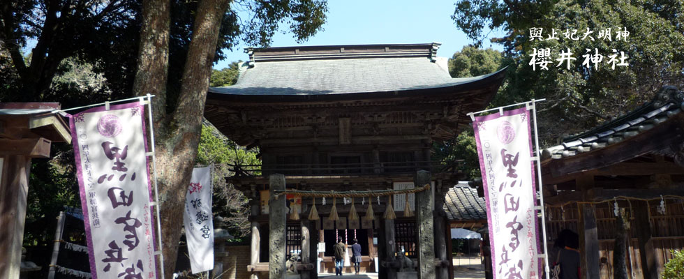 糸島櫻井神社　本殿