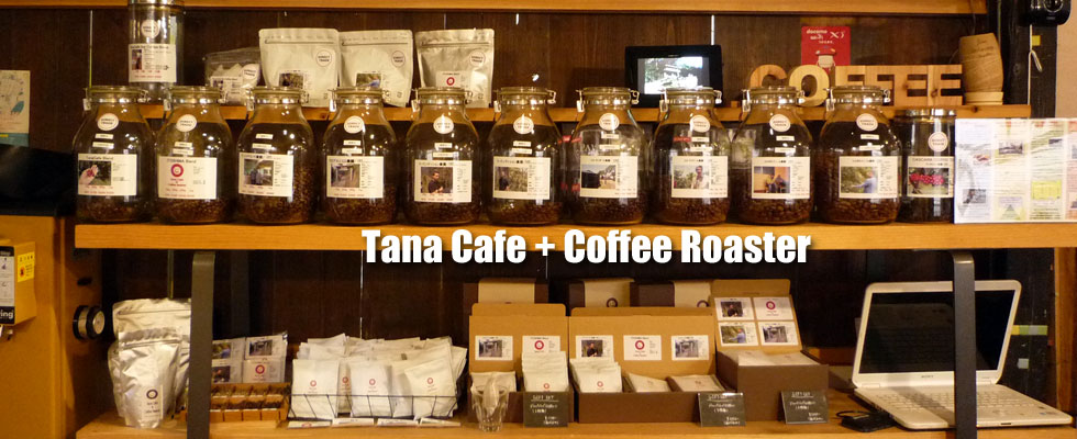 Tana Cafe